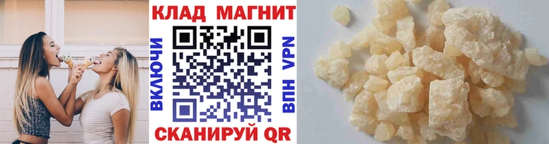МДМА Тында