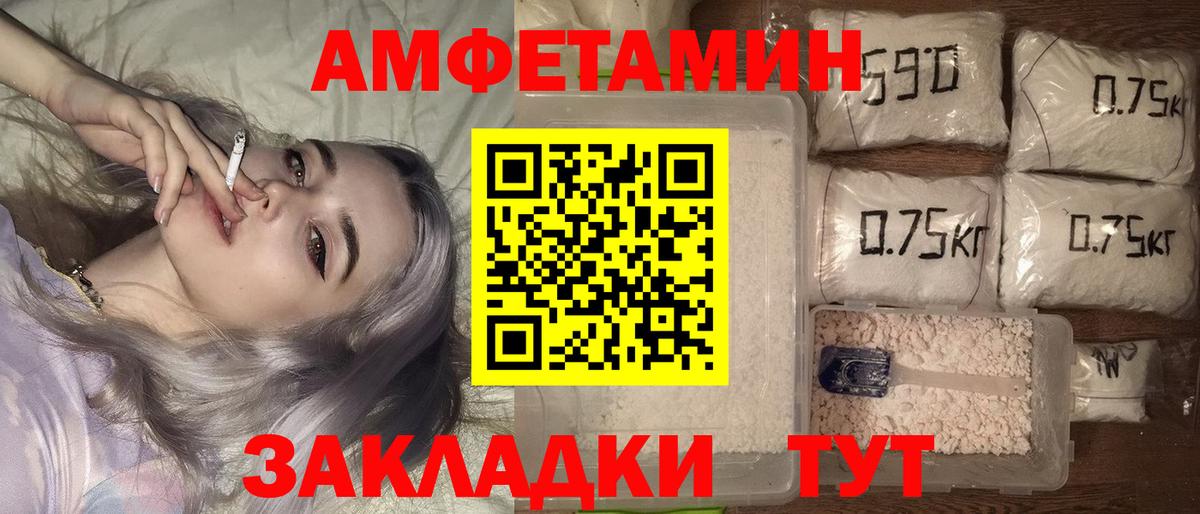 АМФ 97% Тында