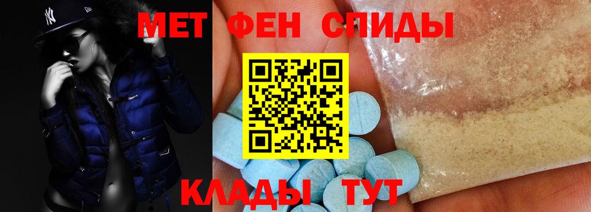 Amphetamine  Вход с VPN  Тында  Amphetamine  Amphetamine VHQ 