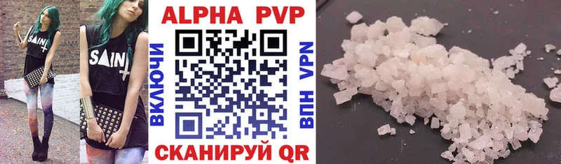где купить   Тында  A PVP Crystall 