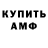 КЕТАМИН VHQ Lena Turova