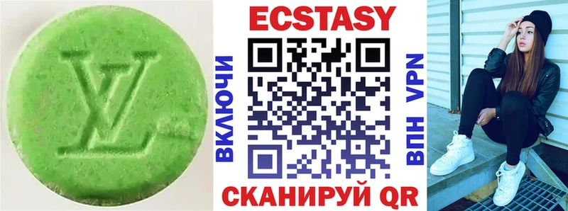 ЭКСТАЗИ ешки Тында