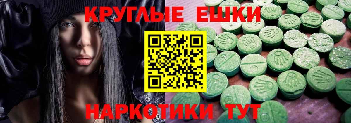 ЭКСТАЗИ Дубай Тында