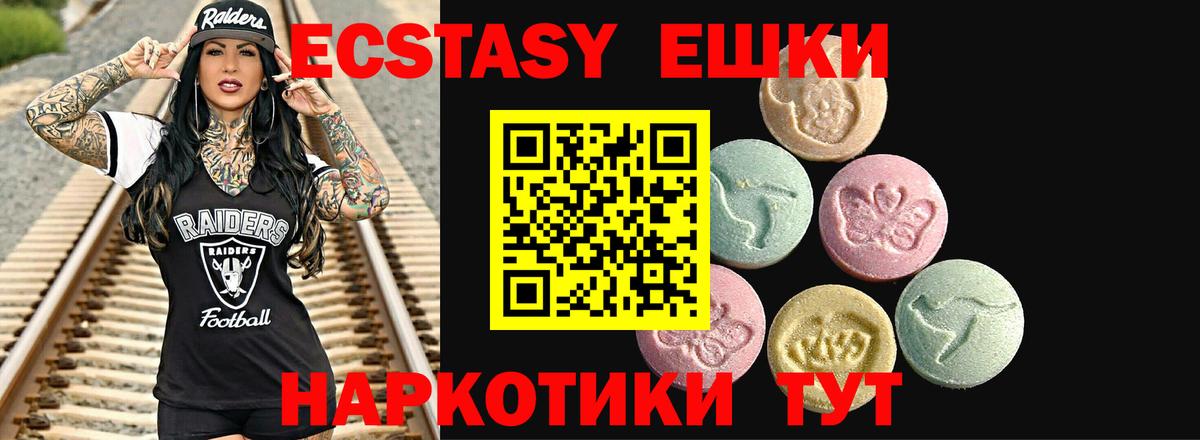 ЭКСТАЗИ Philipp Plein  Вход с VPN  закладки  Экстази 300 mg  Тында 