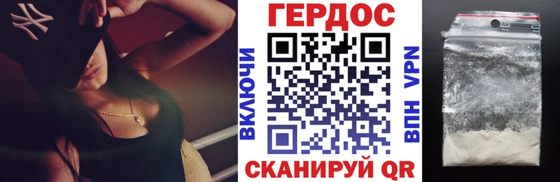 ГЕРОИН Heroin  цена   Тында 