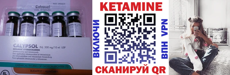наркошоп  Тында  Кетамин ketamine 