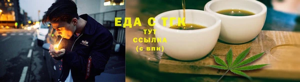 jwh Сафоново