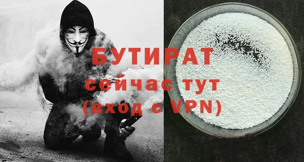 ECSTASY Абаза