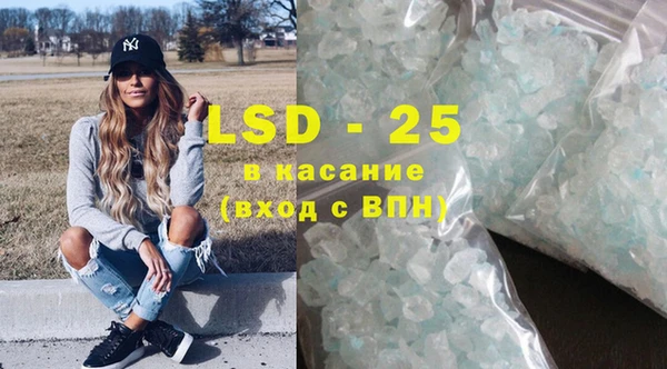 бутират Алексеевка