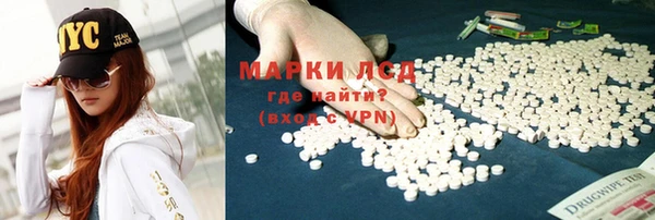 бутират Алексеевка