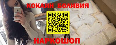кокаин Чебоксары
