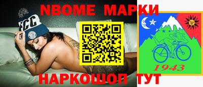 кокаин Чебоксары