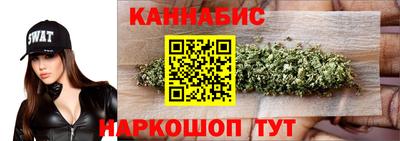 дистиллят марихуана Чапаевск