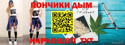 дистиллят марихуана Чапаевск