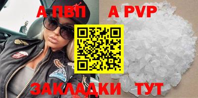 дистиллят марихуана Чапаевск
