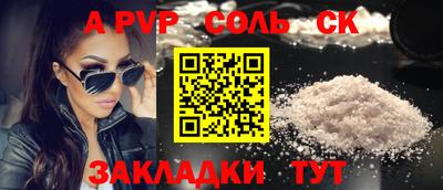 твердый Чебаркуль
