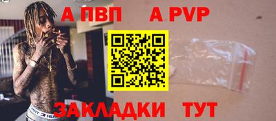 кокаин Чебоксары