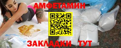 ГАЛЛЮЦИНОГЕННЫЕ ГРИБЫ Шелехов