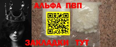 кокаин Чебоксары