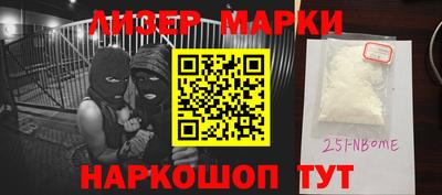 дистиллят марихуана Чапаевск
