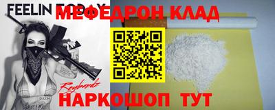 твердый Чебаркуль