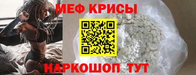 spice Шебекино