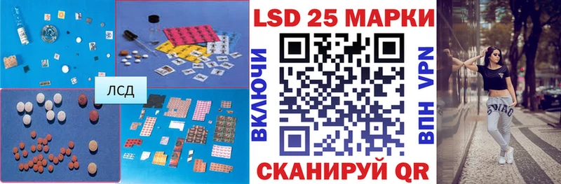 наркотики  Тында  LSD-25 экстази кислота 