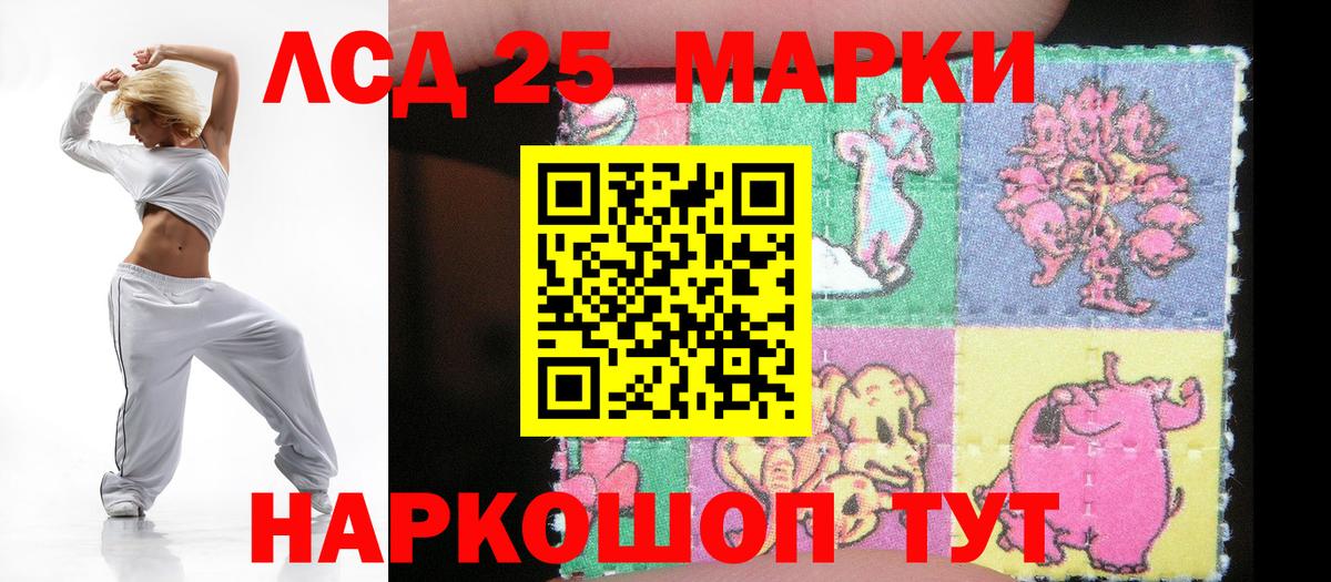 Тында  ЛСД экстази ecstasy  Лсд 25 экстази  Лсд 25 экстази ecstasy  Вход с VPN 