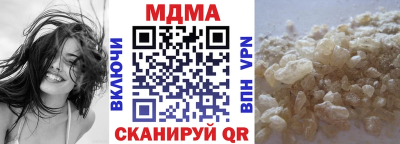 купить Тында MDMA кристаллы