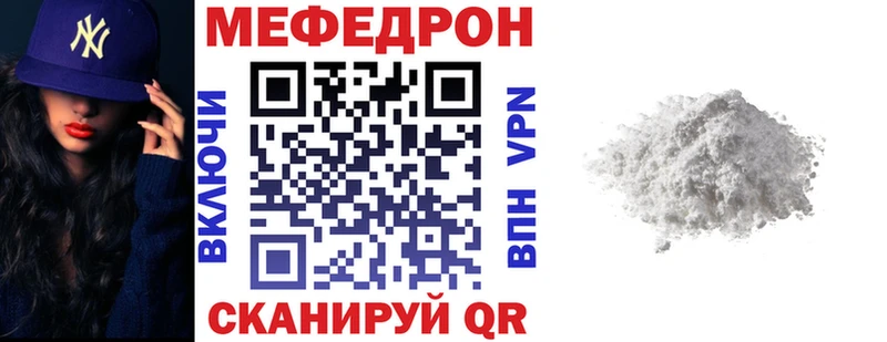 Меф 4 MMC  купить   Тында 