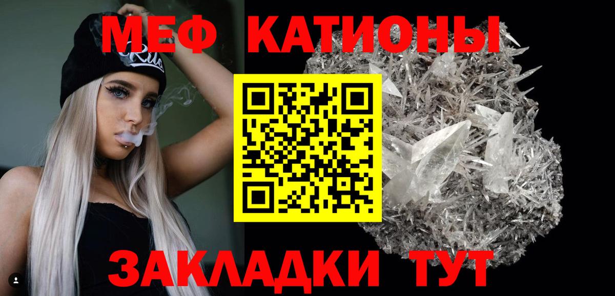 Тында  Меф  МЯУ-МЯУ  МЯУ-МЯУ мяу мяу  Вход с VPN 