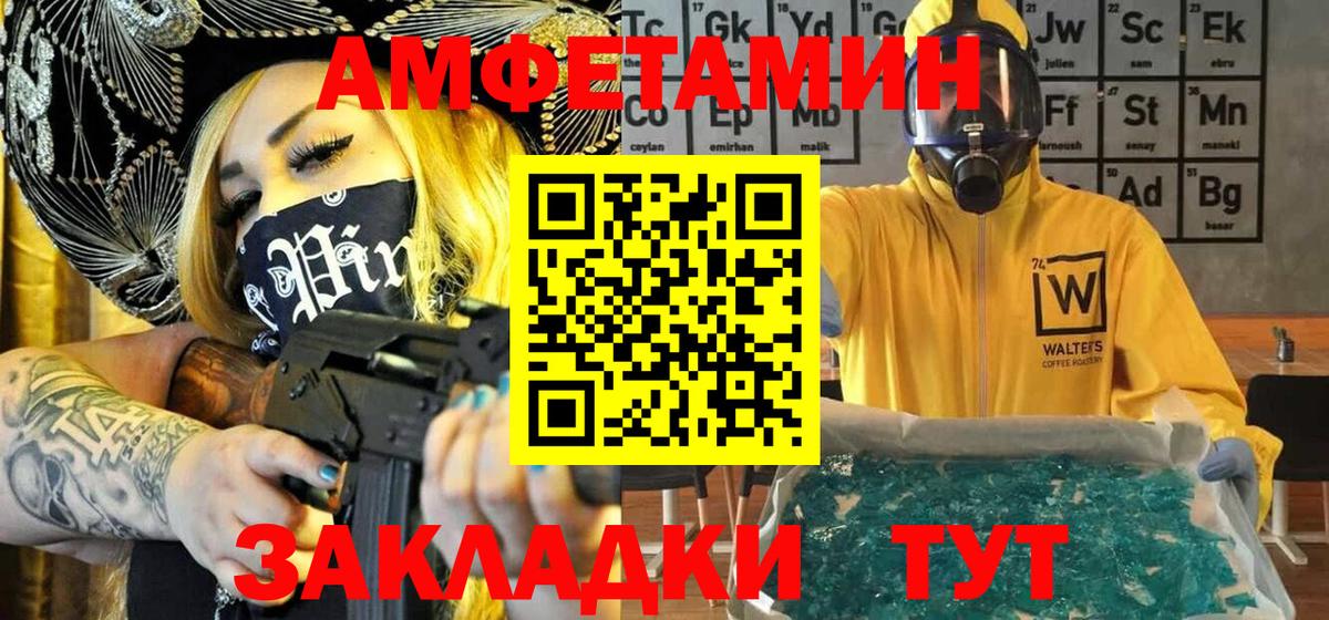 Тында  МЕТАМФЕТАМИН винт  Вход с VPN  МЕТАМФЕТАМИН винт 