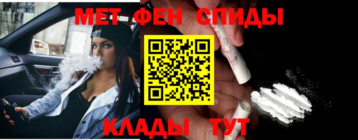 Первитин витя Тында