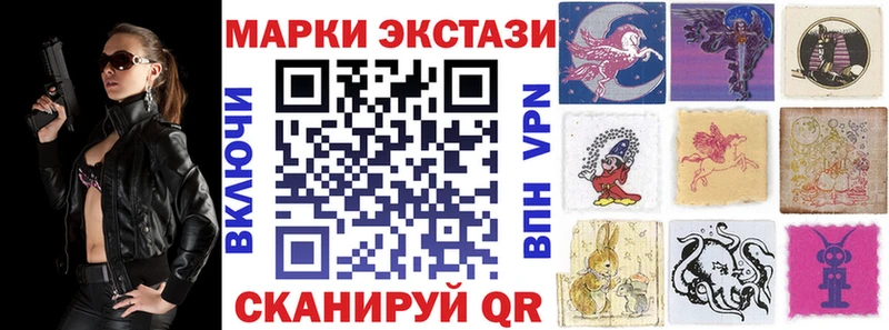 цены Тында Наркотические марки 1,5мг