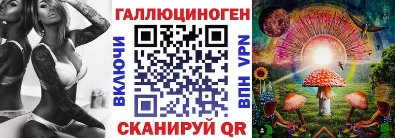 Галлюциногенные грибы Cubensis  Тында 
