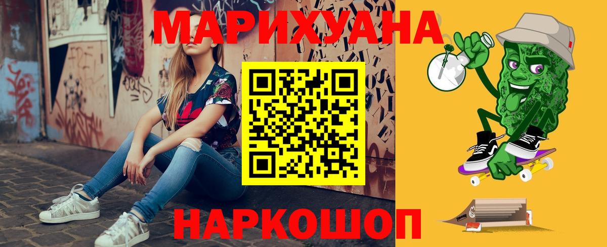 Бошки Шишки SATIVA & INDICA  Канабис OG Kush  Шишки марихуана ГИДРОПОН  Бошки Шишки OG Kush  Вход с VPN  Тында 